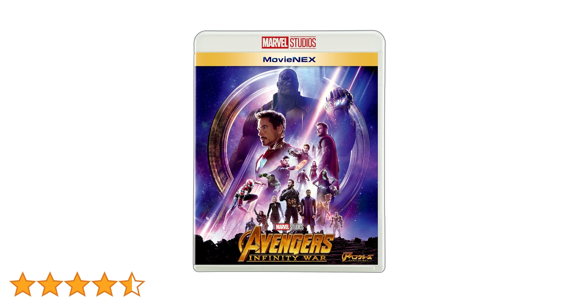 24a ★ay アベンジャーズ/インフィニティ・ウォー プレミアムBOX数量限定 24a ☆ay アベンジャーズ/インフィニティ・ウォー プレミアムBOX